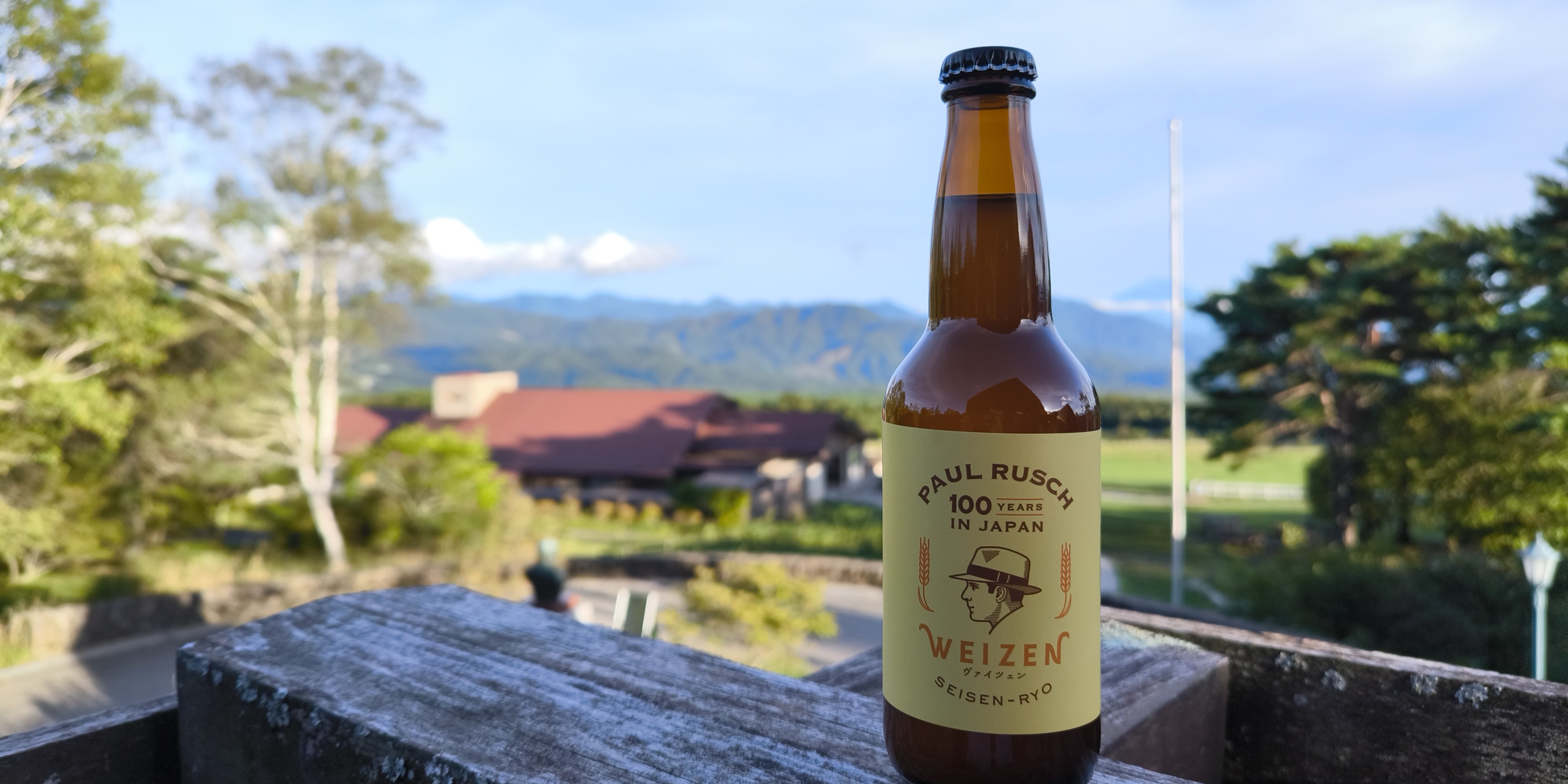 100周年記念ビール